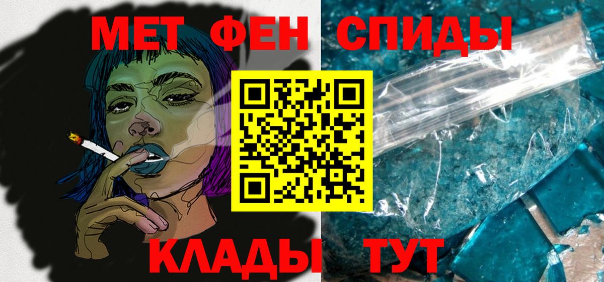 АМФЕТАМИН Premium Можга