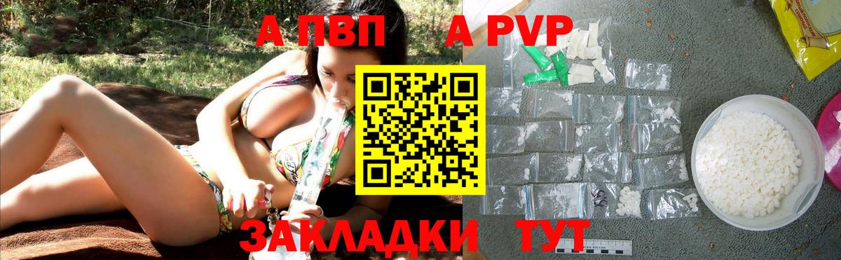 A-PVP СК КРИС Можга