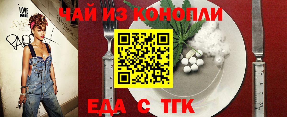 Canna-Cookies марихуана  Вход с VPN  Можга 