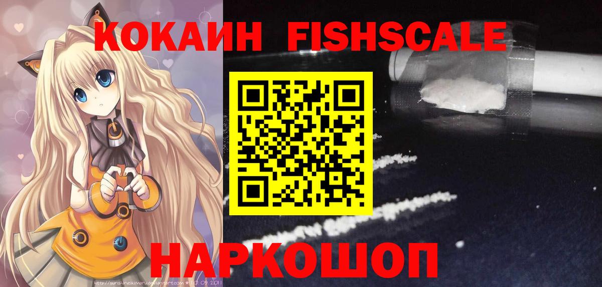 Кокаин 99% Можга