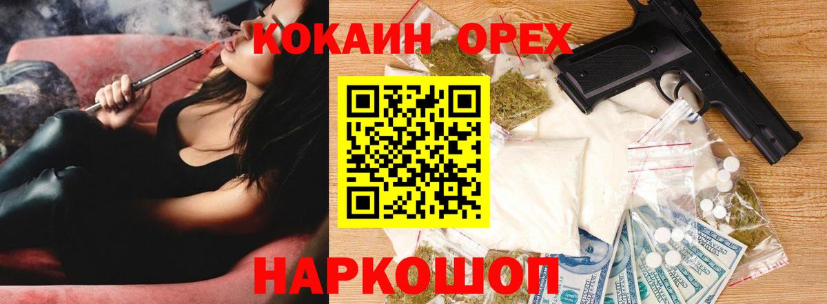 Можга  Cocaine 99%  COCAIN  Cocaine Columbia  Вход с VPN 