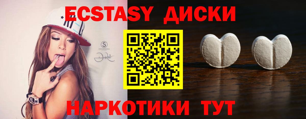 Можга  ЭКСТАЗИ  Ecstasy Philipp Plein  Вход с VPN  omg сайт  Ecstasy 99% 
