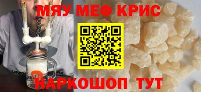 таблы Гусев