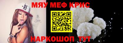 кокаин VHQ Гусь-Хрустальный