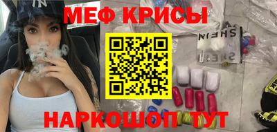 мефедрон мука Гусиноозёрск