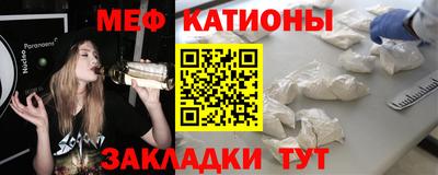 мефедрон мука Гусиноозёрск