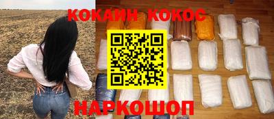 кокаин VHQ Гусь-Хрустальный