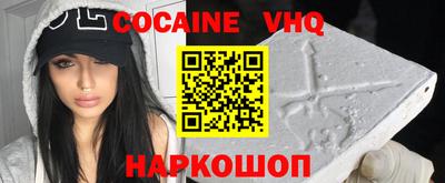 мефедрон мука Гусиноозёрск