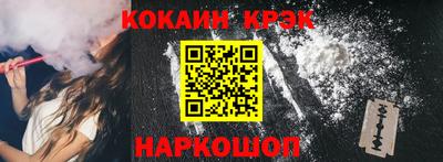 мефедрон мука Гусиноозёрск