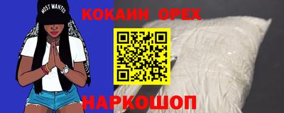 МДМА Дубна