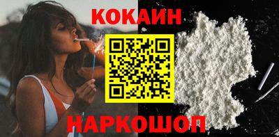 таблы Гусев