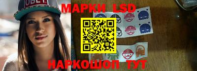 таблы Гусев