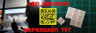 таблы Гусев