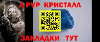 мефедрон мука Гусиноозёрск
