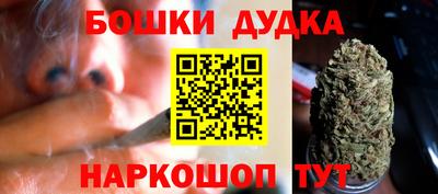 таблы Гусев