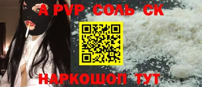кокаин VHQ Гусь-Хрустальный