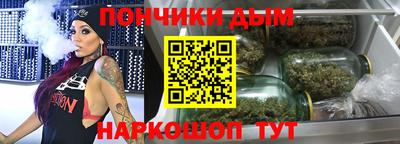 мефедрон мука Гусиноозёрск