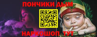мефедрон мука Гусиноозёрск