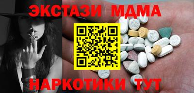 PSILOCYBIN Донской