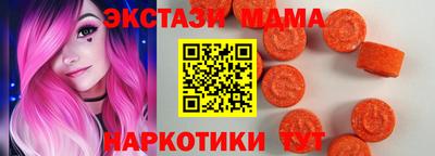 таблы Гусев