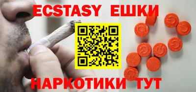 бошки Донецк