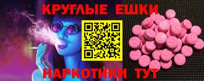 таблы Гусев