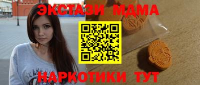 кокаин VHQ Гусь-Хрустальный