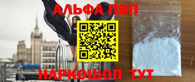 кокаин VHQ Гусь-Хрустальный