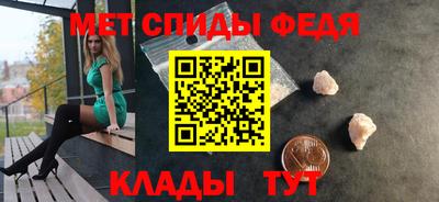 таблы Гусев