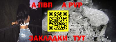таблы Гусев