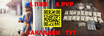 таблы Гусев