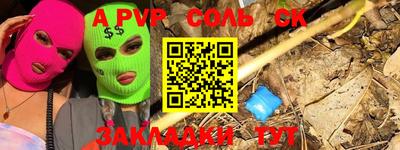 мефедрон мука Гусиноозёрск