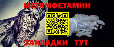 мефедрон мука Гусиноозёрск