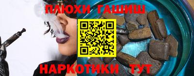кокаин VHQ Гусь-Хрустальный