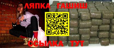 кокаин VHQ Гусь-Хрустальный