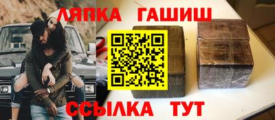 кокаин VHQ Гусь-Хрустальный