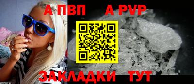 таблы Гусев