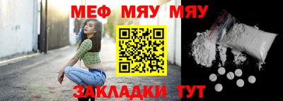 таблы Гусев