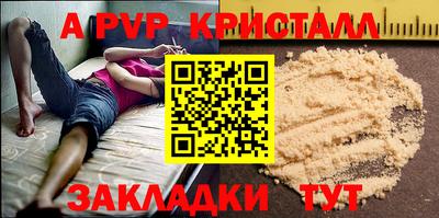 мефедрон мука Гусиноозёрск