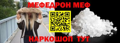 кокаин VHQ Гусь-Хрустальный