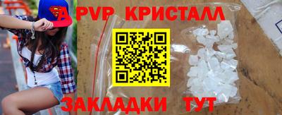 кокаин VHQ Гусь-Хрустальный