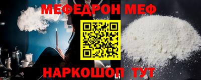 мефедрон мука Гусиноозёрск