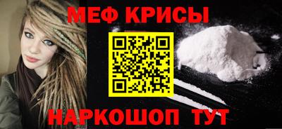 кокаин VHQ Гусь-Хрустальный