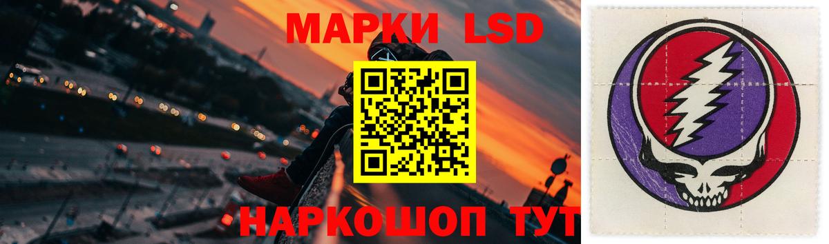 ЛСД экстази кислота  Лсд 25 экстази кислота  Вход с VPN  Можга 