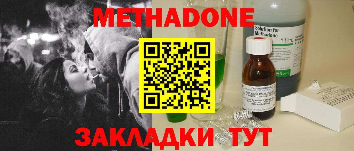 Меф кристаллы  ГАШИШ  Alpha PVP СК кристаллы  Канабис  Вход с VPN  Можга  NBOMe  Кокаин  ГАШ 