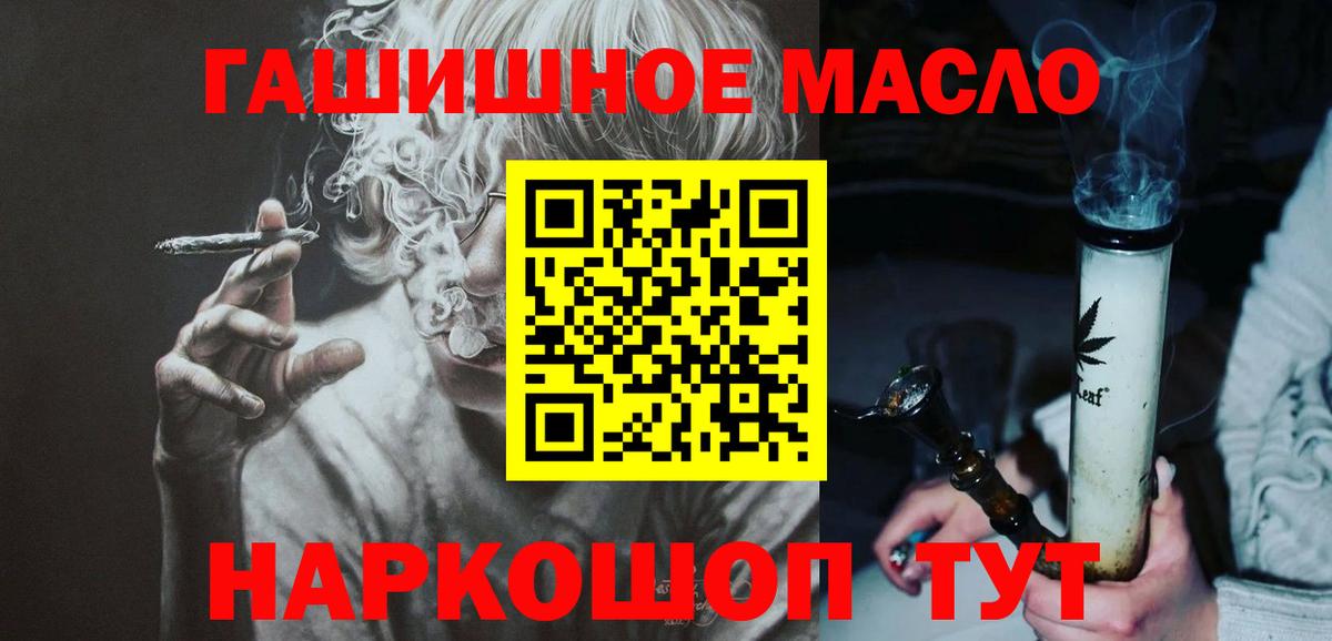 ТГК вейп с тгк Можга