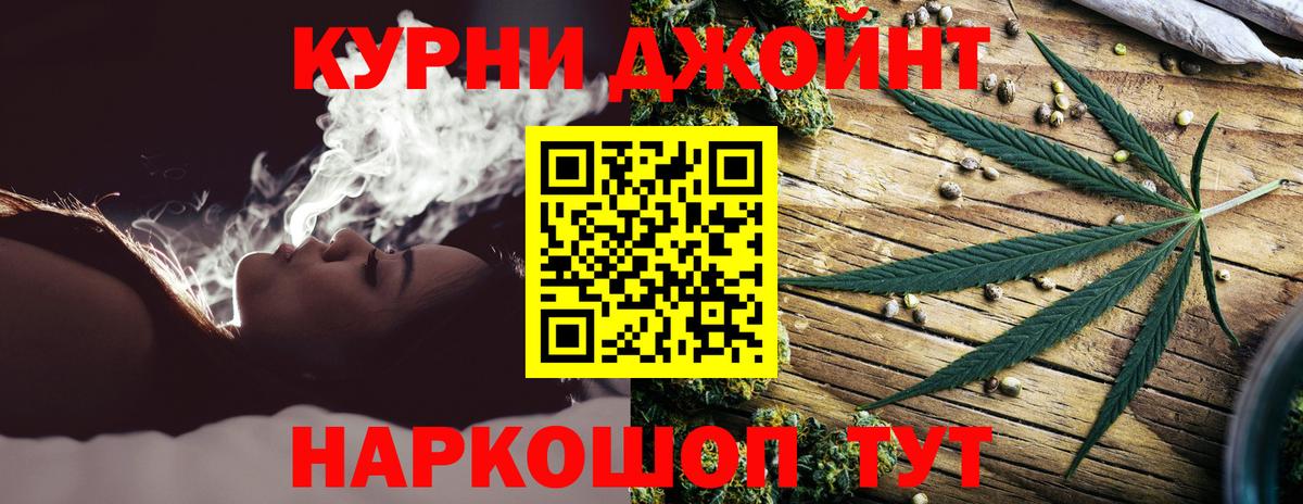 Канабис семена Можга